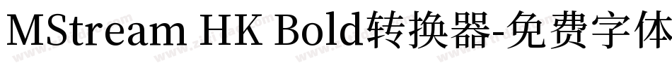 MStream HK Bold转换器字体转换
